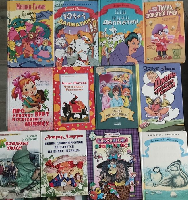 Комплект детских книг  Самовар Разные детские книги