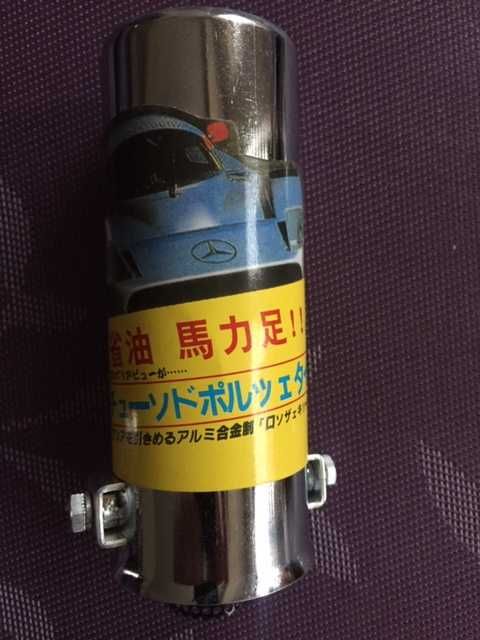 Насадка на глушитель Tuning Muffler, Japan
