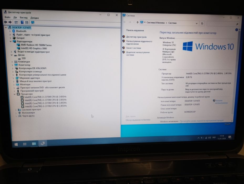 Dell Inspiron 5520 i3 8/120gb