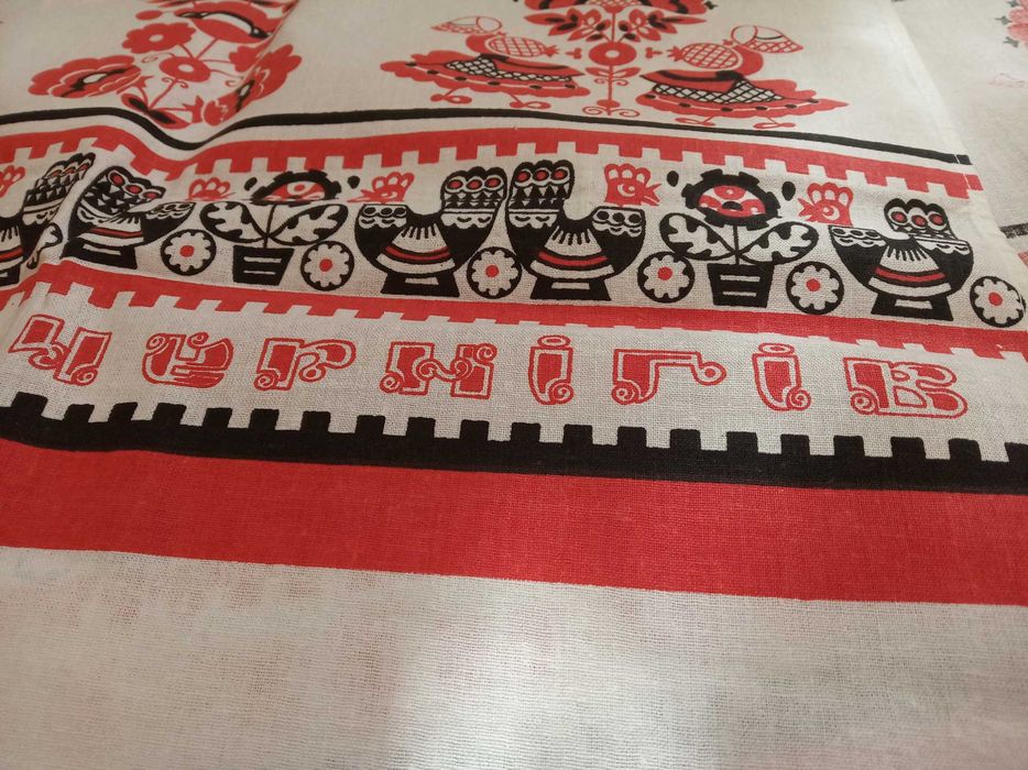 Весільний рушник Бажаємо щастя