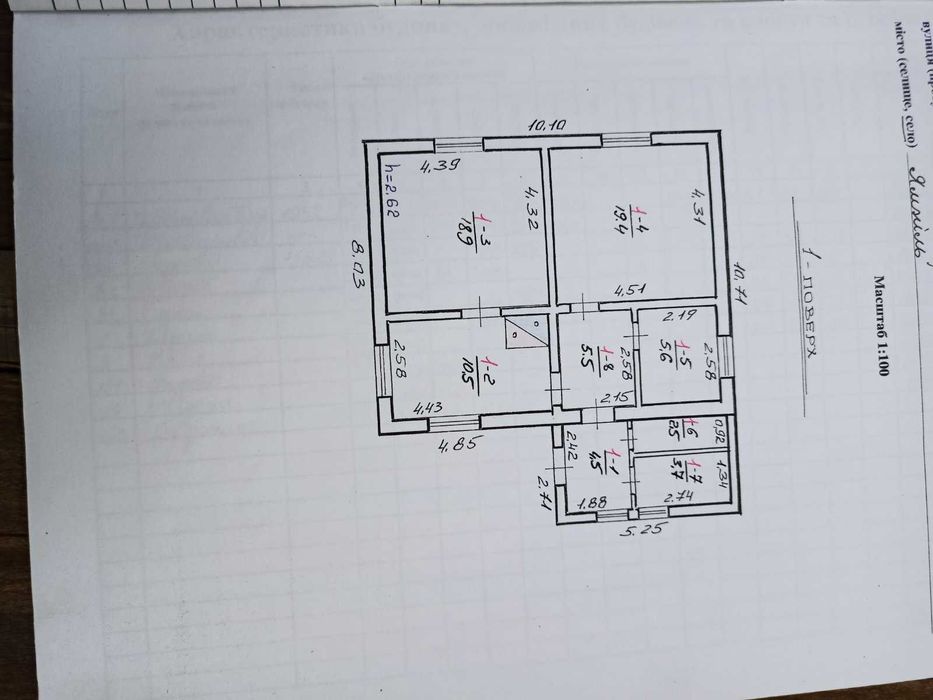 Продаж будинку Ямпіль, вул. І.Франка.