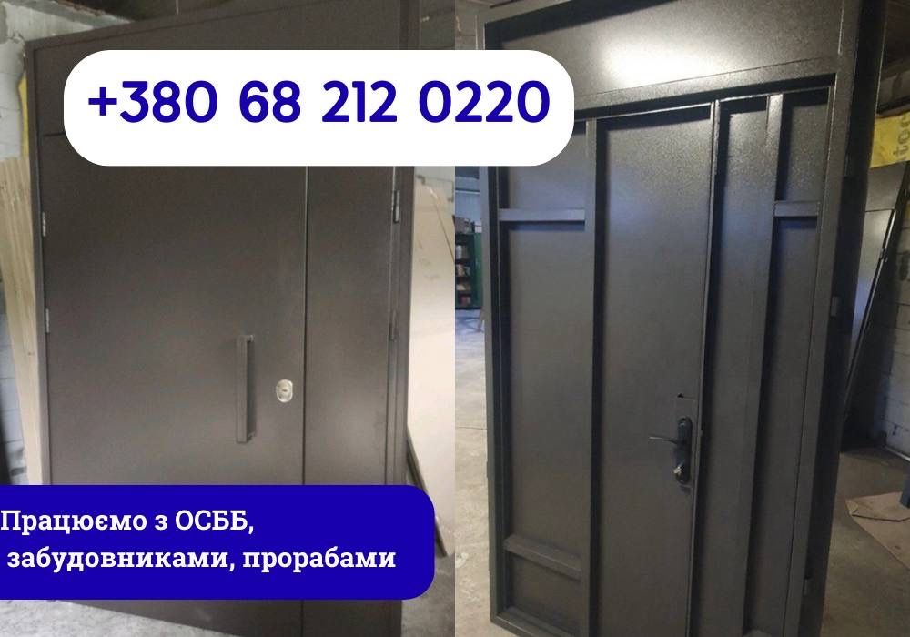 Металеві двері в гараж, двері броньовані двері  Вигідна покупка!