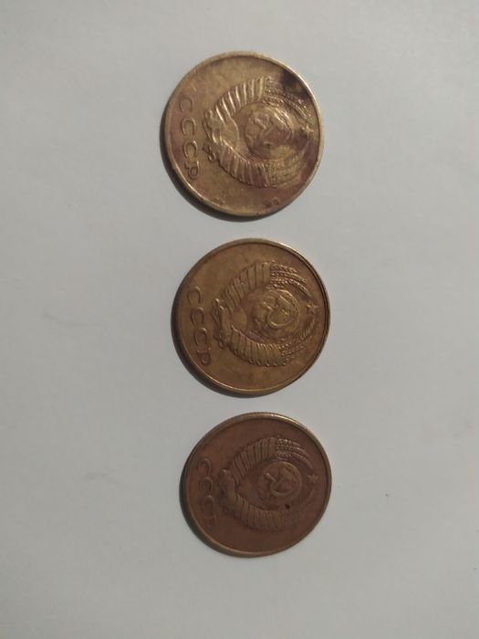 Монети 3 коп.  СССР.    5коп.  СССР.