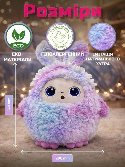 Игрушка с искусственным интеллектом для детей Yoyo интерактивная с ИИ