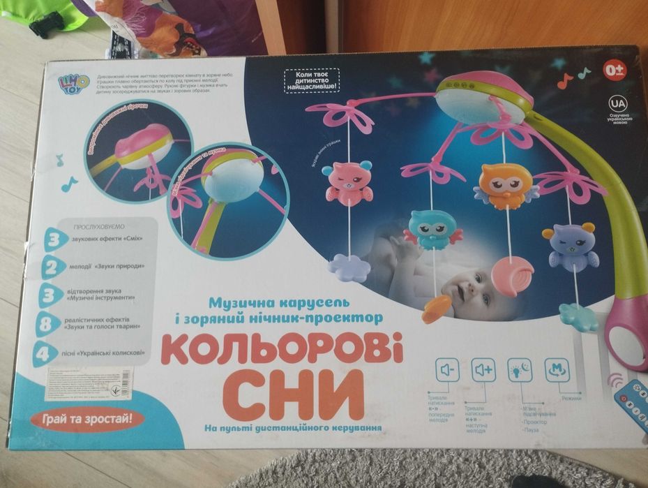 Продам мобіль "Кольорові сни" стан нового