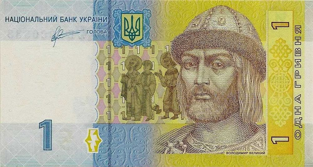 Банкнота номіналом 1 гривня 2011 року підпис С. Арбузов