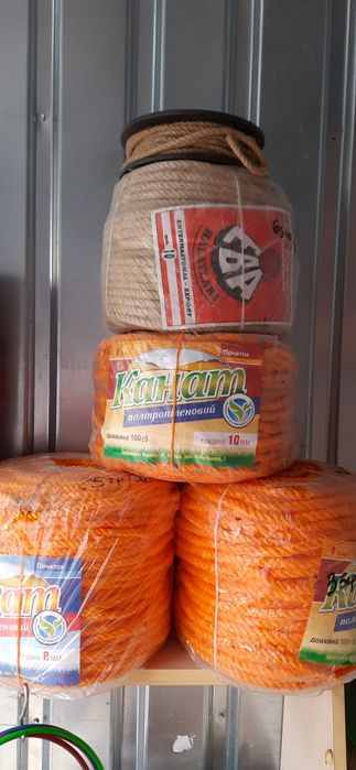 Синтетические и хлопчатобумажные веревки.