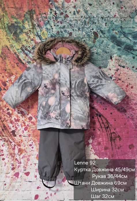 Комбинезон Lenne