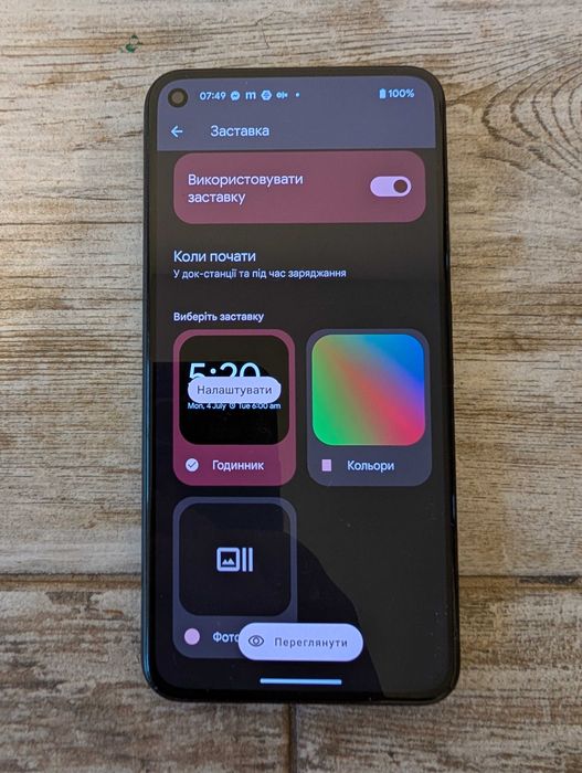 Google Pixel 5 128 GB