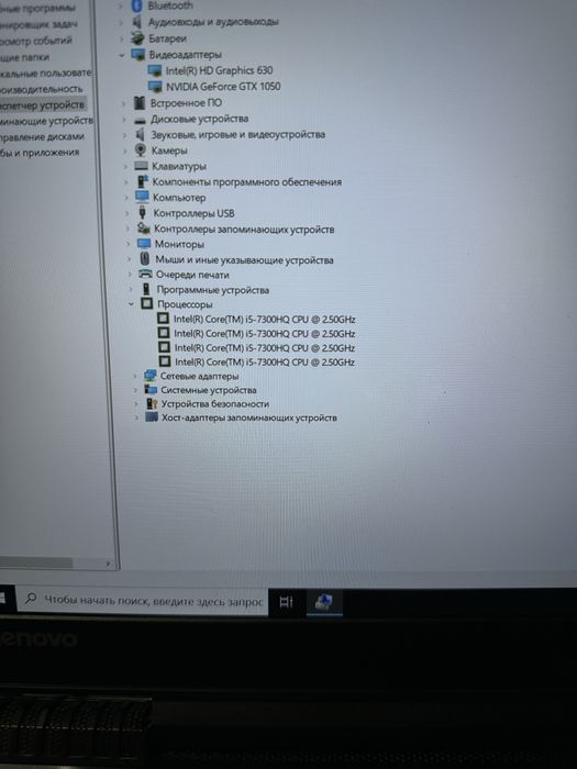 Игровой ноутбук Lenovo intel i5 nvidia 1050