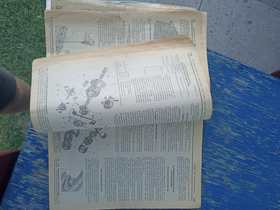 Руководство по эксплуатации ВАЗ 2108-09 с электросхемой