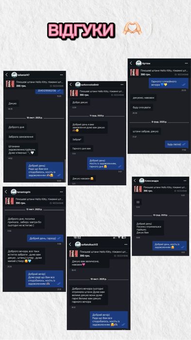 Плюшеві штани Hello Kitty, піжамні штани з Hello kitty, піжама