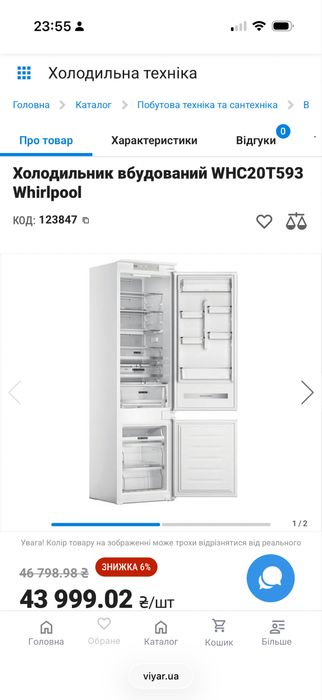 Комора Варшавский 2, буд. 10.1