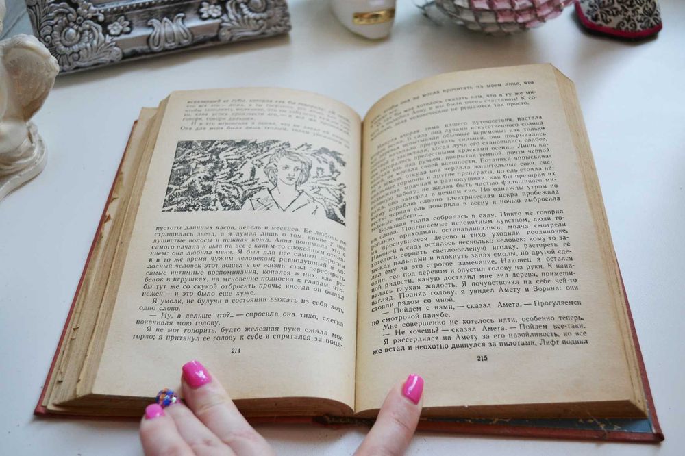 Магелланово облако Станислав Лем