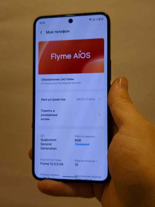 Meizu 21 note 8/256, Snapdragon 8gen2