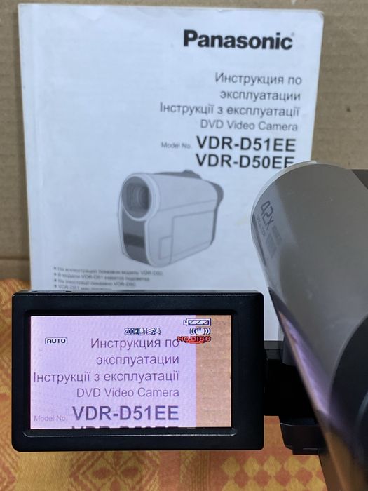 Видеокамера Panasonic VDR-D51EE