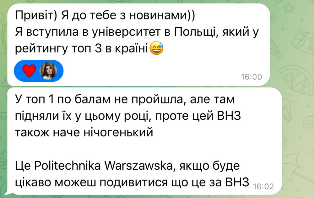 Репетитор математики. НМТ, ДПА, Вища математика, SAT, GMAT, Matura, E8