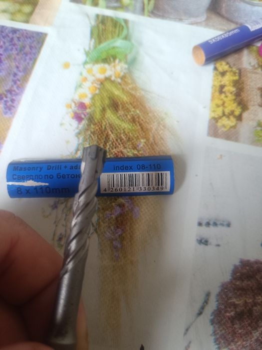 Свердло по бетону