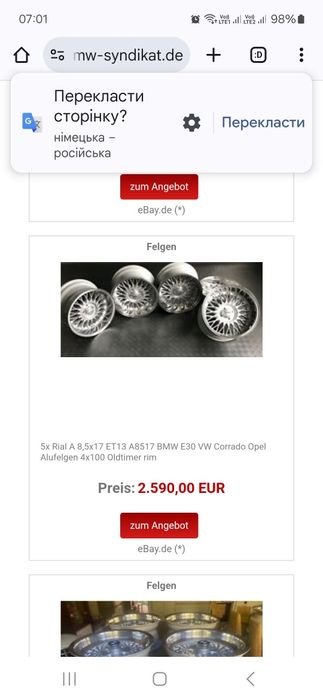Культовые диски с полкой Rial A8517 Диски 5X120 R17 ET13