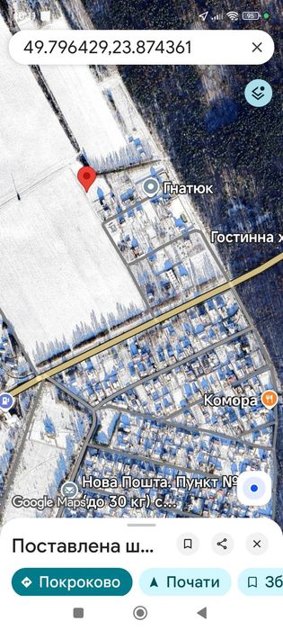 Продам земельну ділянку