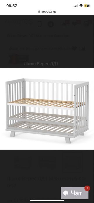 Дитяче ліжечко Верес + матрац