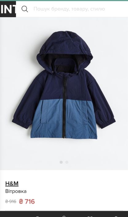 Куртка HM вітрівка HM вітровка HM ветровка HM курточка  куртка Zara 98