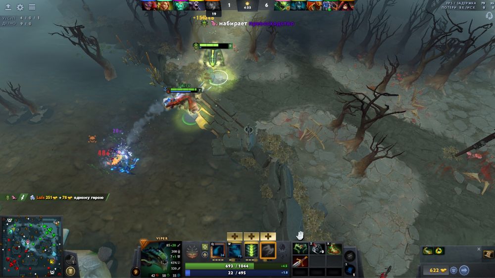 Пк + монітор тягне дота і вот