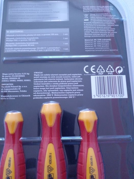 Продам професійний електронабір викруток.