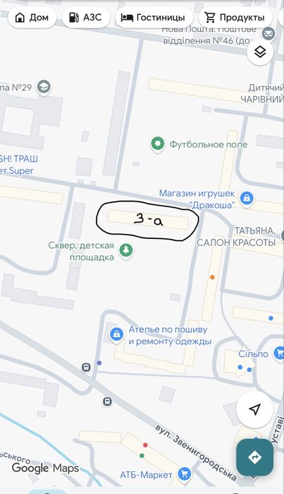 Продам 3-к квартира Осипенковский