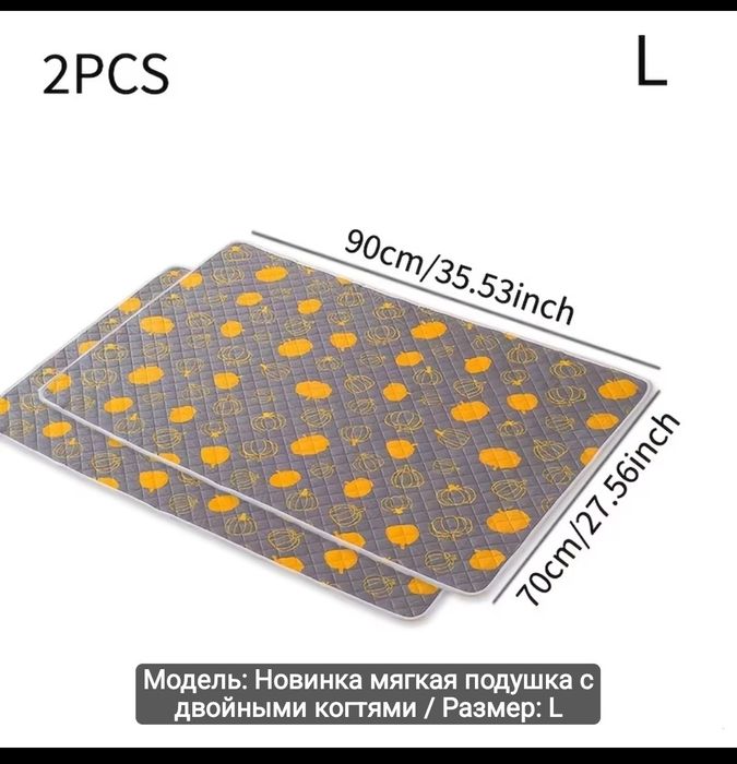 Лотки  и пеленки.
