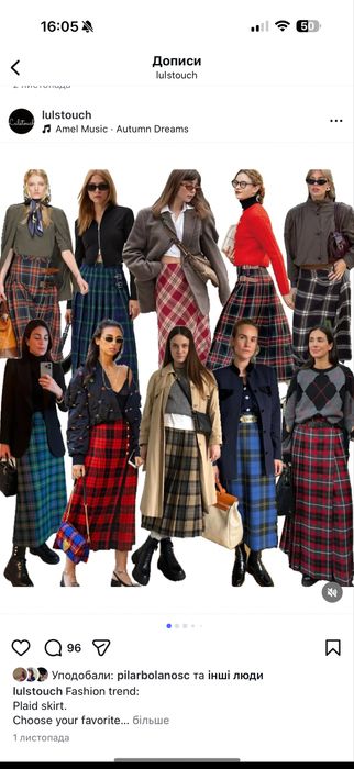 Спідниця Imperial оригінал