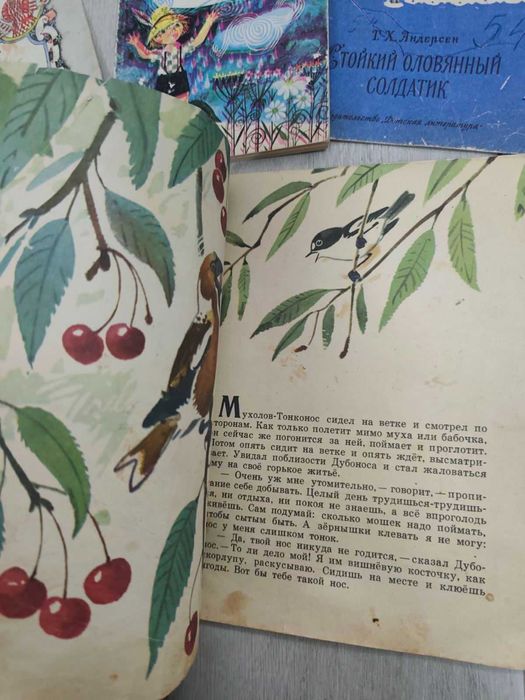 Книги радянські одним лотом