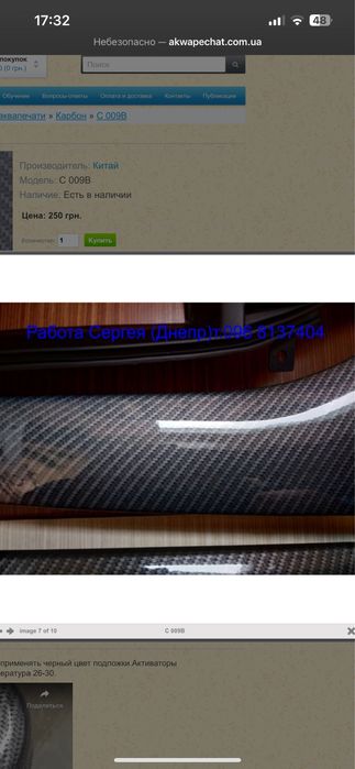 Аквапечать,аквапринт