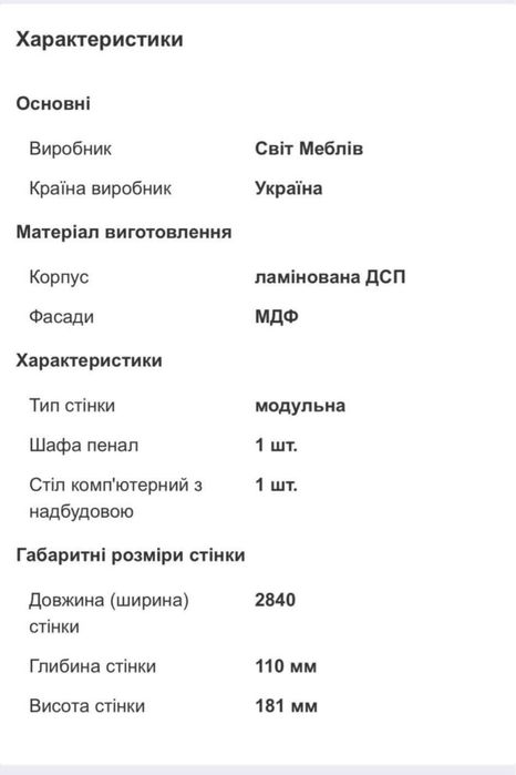 Ліжко горище в ідеальному стані