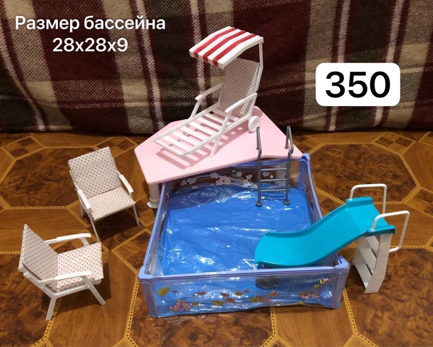 Кукольный домик и мебель, кукольный бассейн