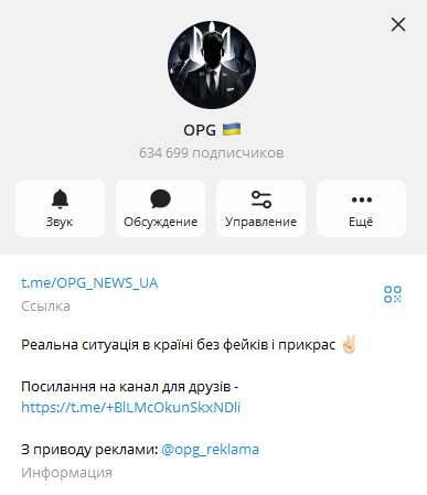 Уникальное предложение Телеграмм Канал