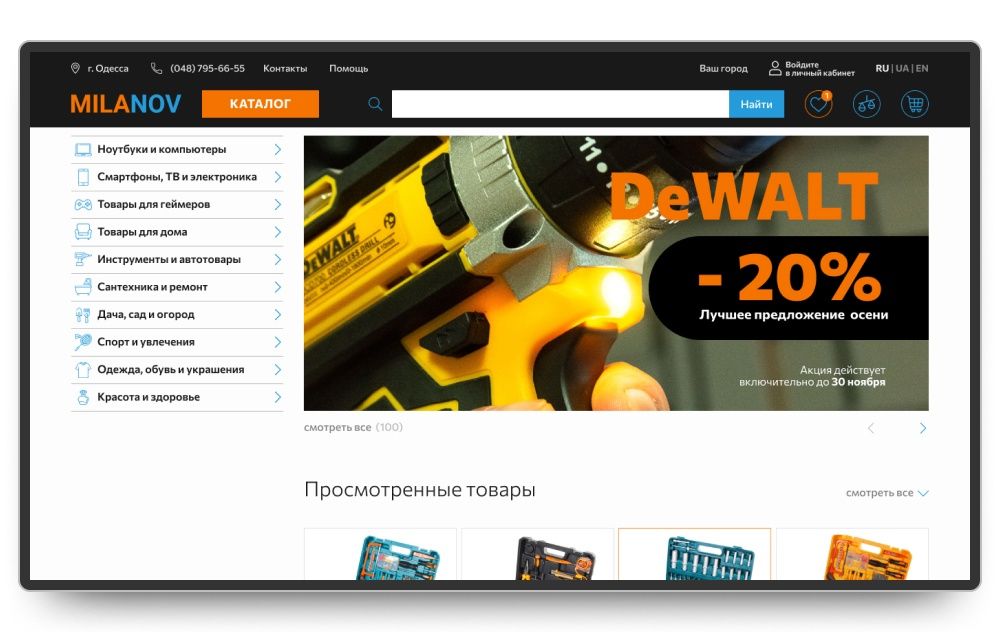 Розробка сайтів\Створення сайтів\интернет-магазин\Просування в Google