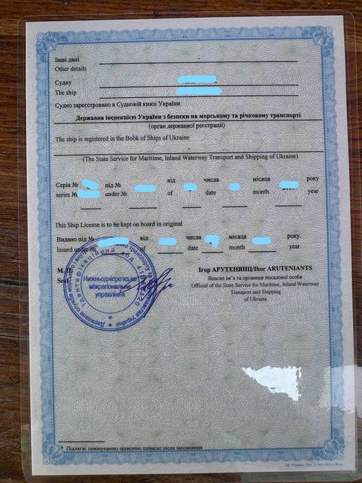 Продам катер Прогрес 4М