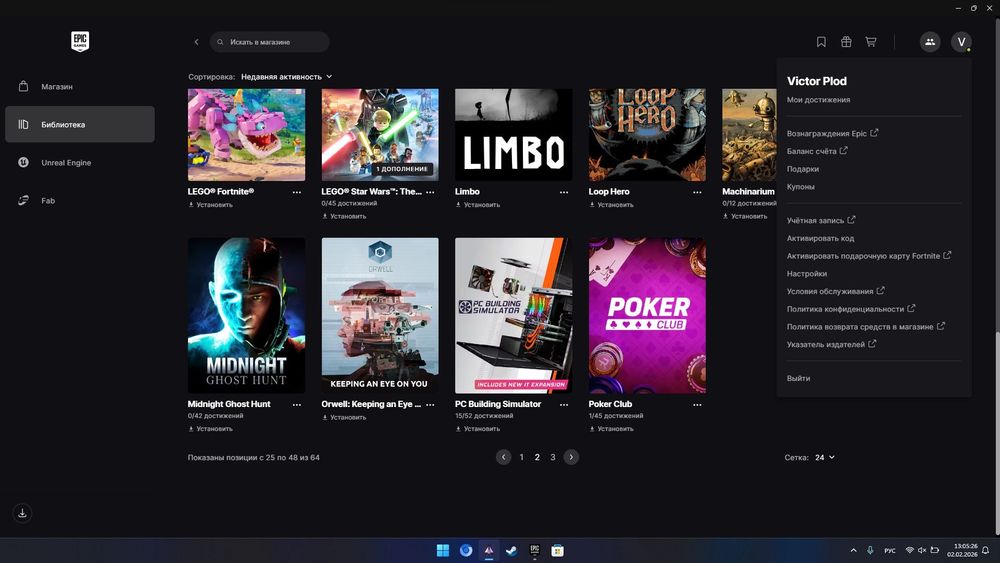 Аккаунт Epic Games: Hogwarts Legacy + Dead Island 2 + 50 ігор