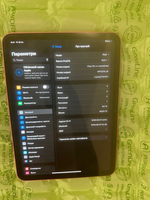 iPad 10 10.9" 2023 Wi-Fi 64гб подряпини на корпусі