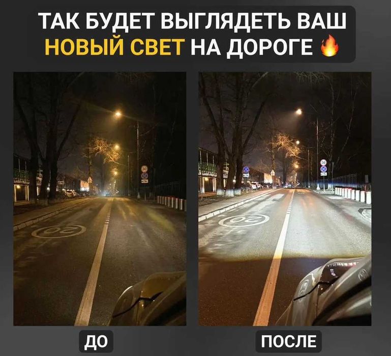 ‼️1200грн‼️BI-LED NB-5G билед 2х чиповые hella aozoom biled светодиодные линзы