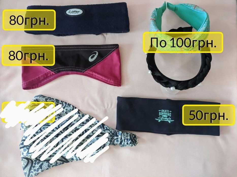 Пов'язка на голову обруч для волосся повязка h&m ободок