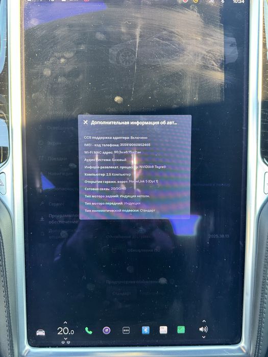 Tesla model S 75D/Европа