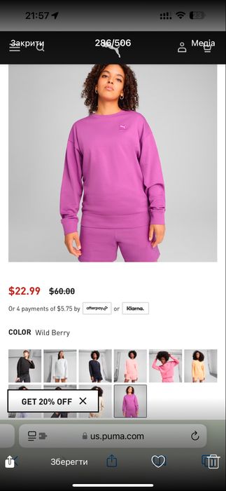 Костюм футболка Puma роз м