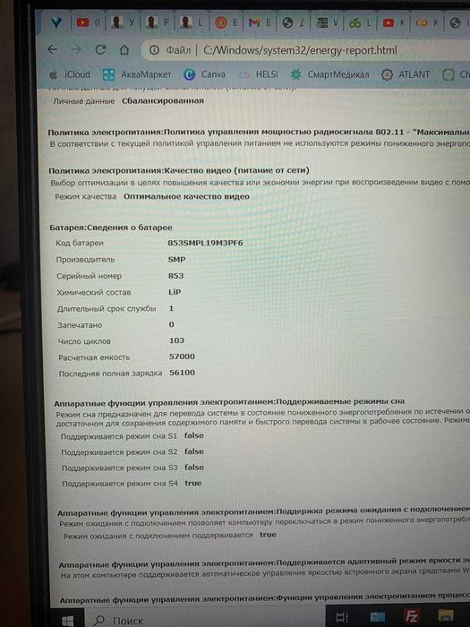 Ноутбук Lenovo IdeaPad 5 15IAL7