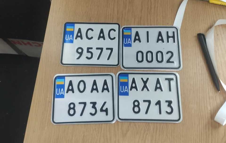 ЗНИЖКА Автономера 2ХВ дубликати номерных знаков мотоцик скутер трактор