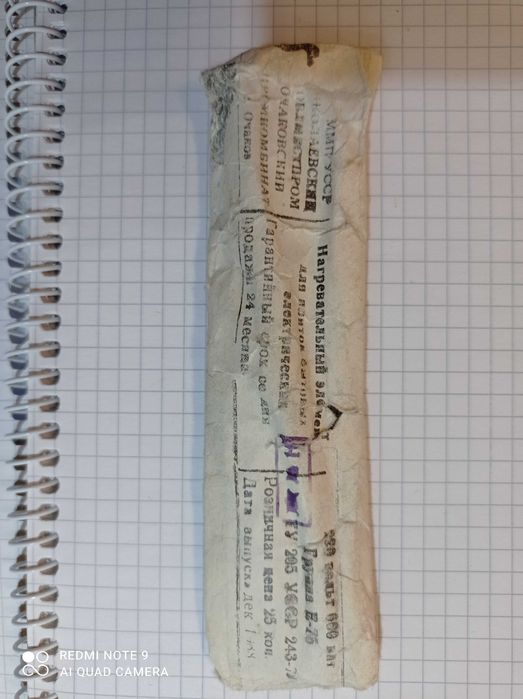 Спираль нихром для печки.