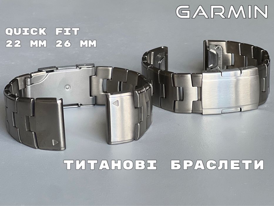 22 26 швидкознімний титановий металевий ремінець для годинника Garmin