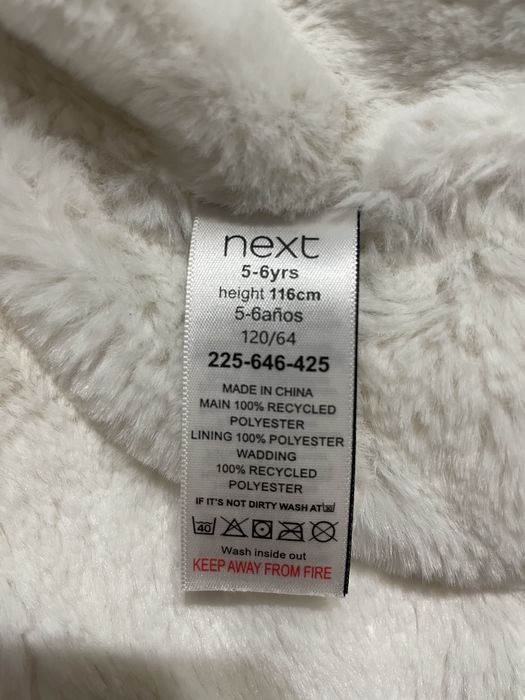 Зимова куртка next 100-116