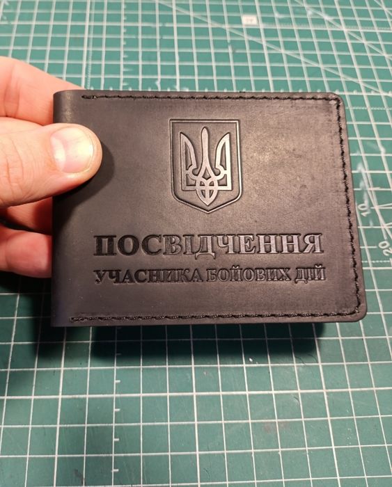 обкладинка на УБД обложка для УБД обложка  УБД на посвідчення